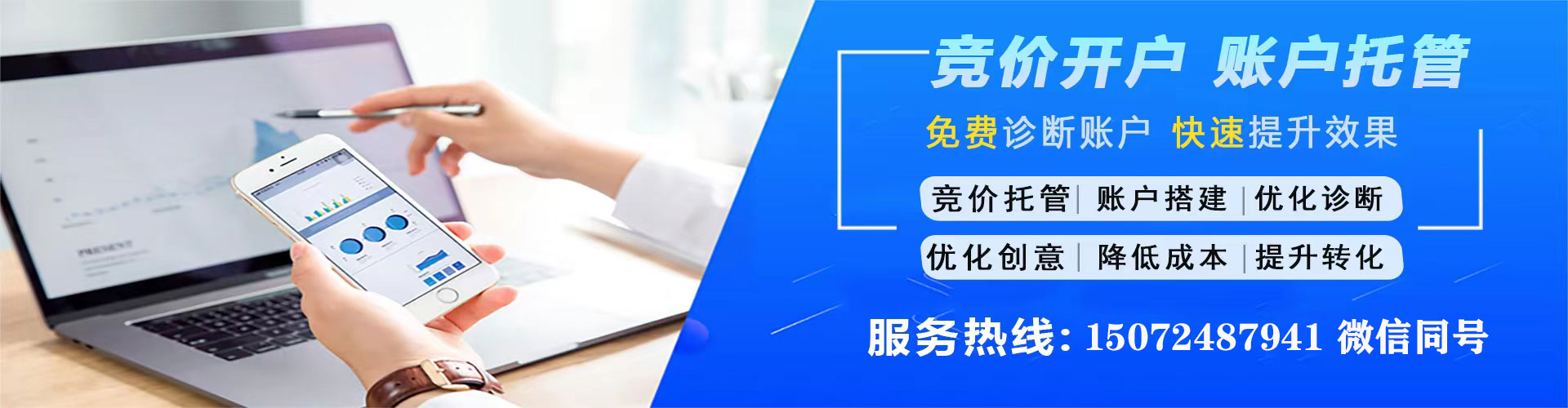 雷州信息流平台
