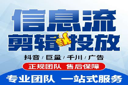 360信息流广告：制造业营销策略揭秘