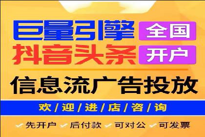 案例解析：信息流广告投放地域策略